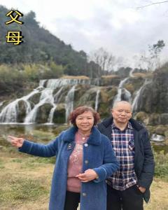 胡二妹-登记信息